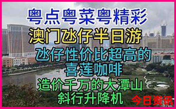 7.8月适合旅游的地方