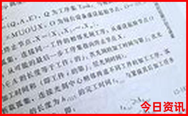 威海四天三晚旅游攻略