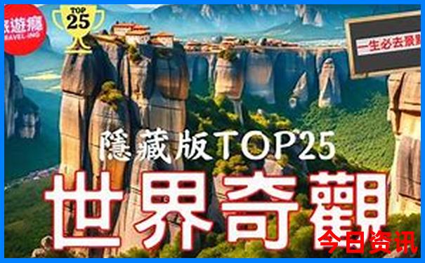 那拉提景区怎么玩